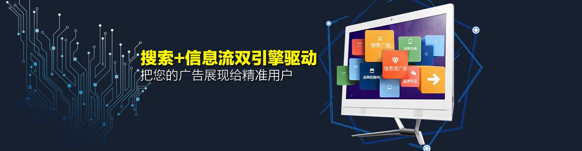 沙县百度sem