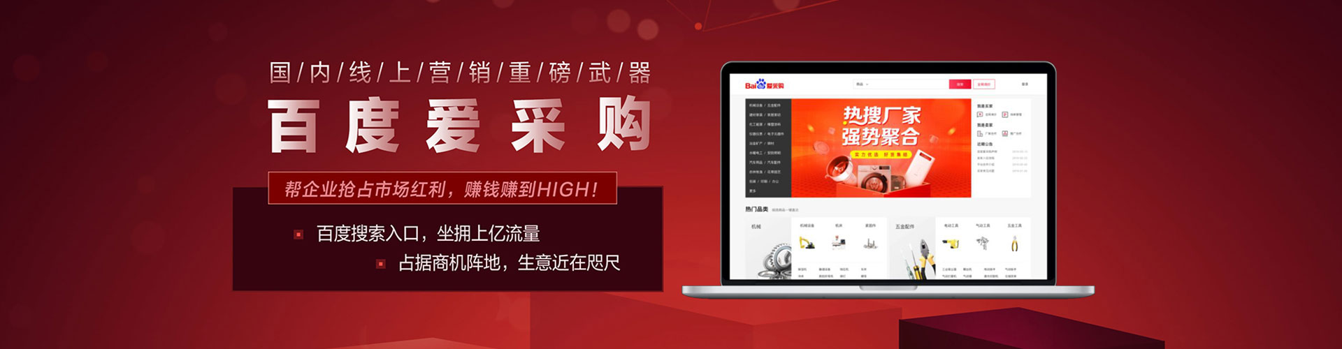 沙县百度充值返点